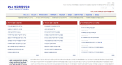 Desktop Screenshot of iplapa.com